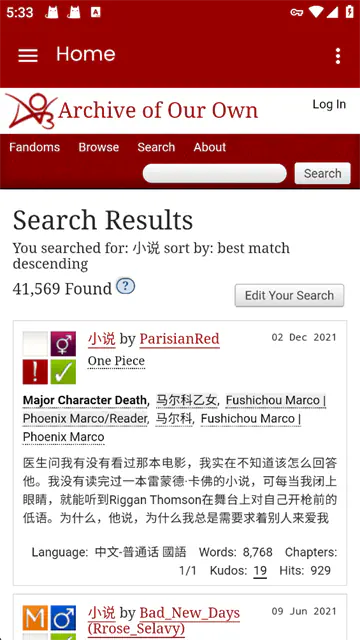 Ao3阅读器正版(内置中文包)下载-AO3阅读器手机版下载 Hero图